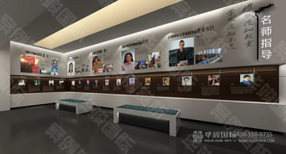 經(jīng)貿學院校史館